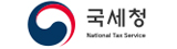 국세청